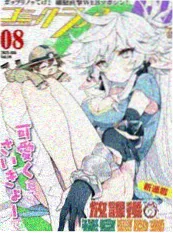 空白画布 文艺漫画改编动画封面