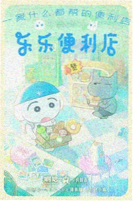 风停的午后 治愈系动漫推荐封面