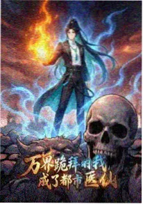 银河邮差 科幻公路动画推荐封面
